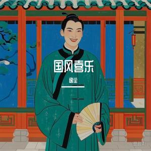 想太多（cover ：李玖哲）