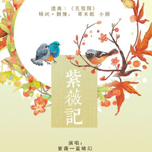 寻梦[★珍藏回忆系列★]