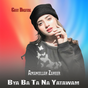 Shney Daney Ye Ka Paghara