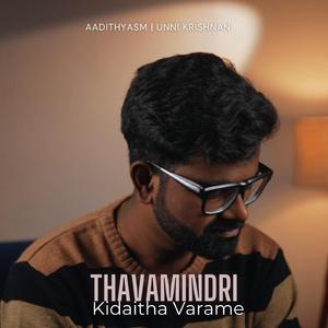 Thavamindri