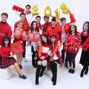 新年贺岁串烧（Cover 张也 / 陈红 / 解晓东 / 李谷一）