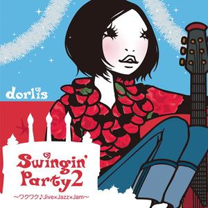 ラブ◎○△▲ダービー ～Yasutaka Nakata Remix～