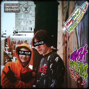 Деградация