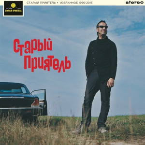 Люди летают