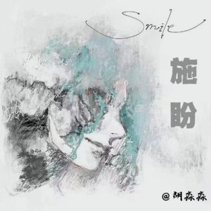 没有雪也没有你