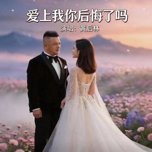 念念不忘