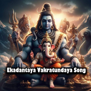 Ekadantaya Vakratundaya Song
