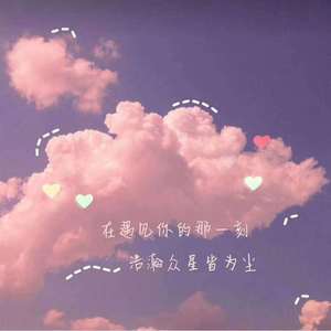 想想念念-填rap（翻自 FAFA）