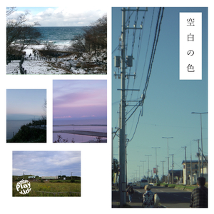 ランドリー・ラヴ