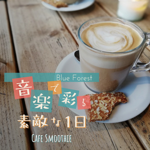 A Barista of the Future