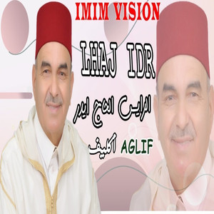 Aglif