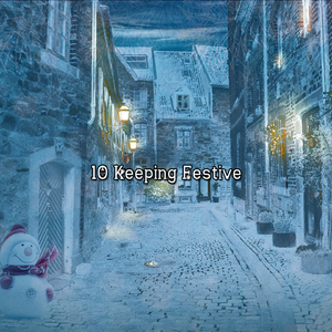 我看到了三艘船