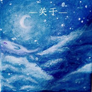 星辰市