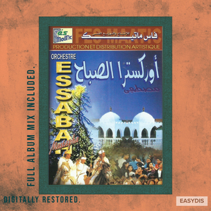 Ya ben houssin FULL ALBUM MIX