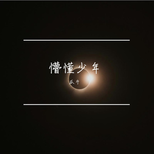丑的要死