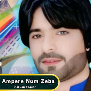 An Ady Zindan