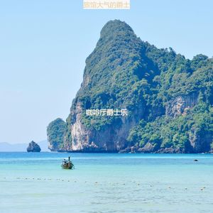 酒店经典的爵士