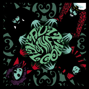 How Do You Know We’re Not In Hell?