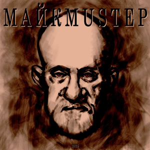 ВОЛЬФРАМОВЫЕ КОЛБАСКИ