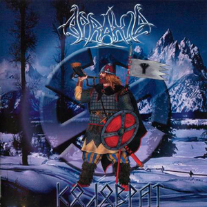 Русь, проснись!