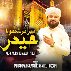 Allah Nabi Ja Peyaro
