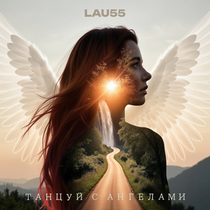 Женственность