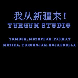 (Cheap Thrills)Tambur版