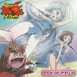 ハチのムサシは死んだのさ