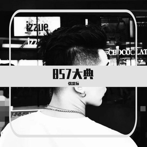 旭旭翻唱-枫神-[中文弹鼓] 绿色 （DJAorspeny remix）