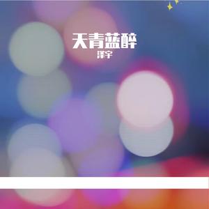 逆向雪花难同枝