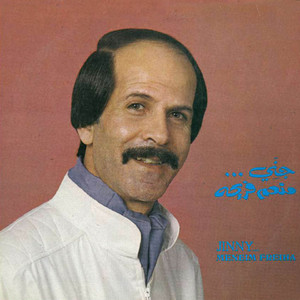 Bayni W Bayna Mashkalouha