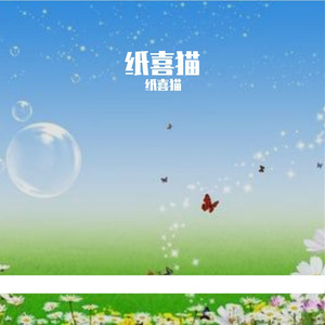 黎明之光划破暗夜苍穹