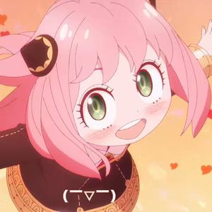 【洗脑循环】阿妮亚又来给你洗脑啦~哇酷哇酷☆