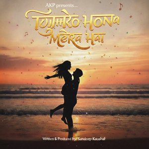 Tujhko Hona Mera Hai...