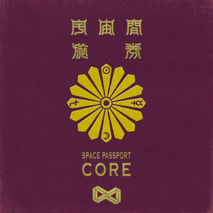 宇宙トラベラー