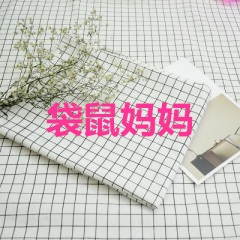 情相依爱相守 (星空版)