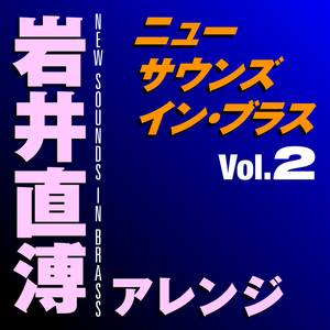 ユー・アー・ザ・サンシャイン・オブ・マイ・ライフ