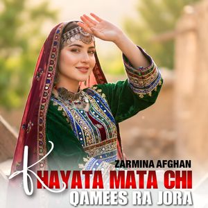 Khayata Mata ChI Qamees Ra Jora
