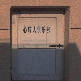好听到单曲循环鸭