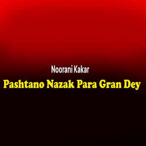 Kaba Mra Sam Baynazaka