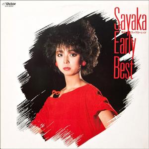 ひとりぼっちのヒーローとさみしがりやのヒロイン