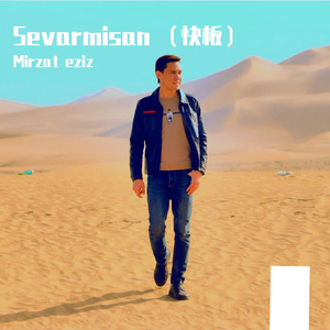 Sevarmisan （快板）