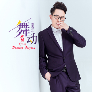 这山没得那山高