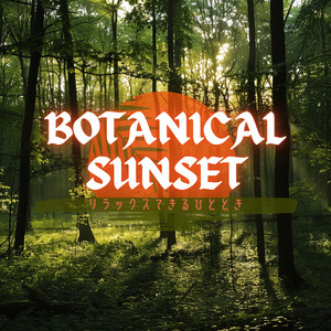 The Green Tea Garden