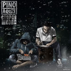 Откуда (feat. Ангелина Чумаченко & ТАРАН)