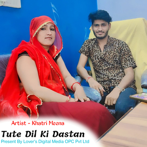 Pahlo Pahlo Pyar....oo