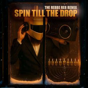 Yevanim (R' Shmuel Brazil)