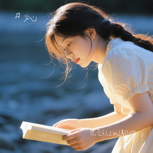 恨苍天让我遇见你