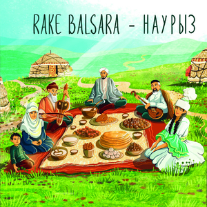 Наурыз
