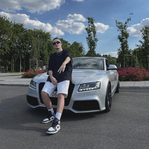 Zawsze Tam, Gdzie Ty